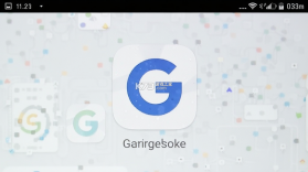 G服务框架检测 v1.1.0 安卓app下载 截图