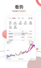 财源滚滚 v6.1.81 下载官方版 截图
