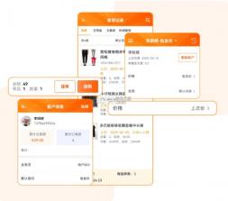 秒店 v3.0.83 官方app下载安装 截图