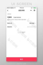 HKMall v5.0.70 安卓app下载 截图