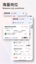 易直聘 v3.3.3 安卓app下载 截图