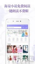 写小说 v3.8.9 安卓app下载 截图