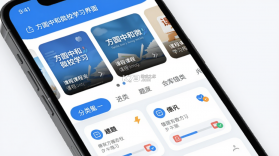 方圆中和微校 v1.5.20 安卓app下载 截图