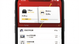 柯达照片打印机(KODAK Photo Printer) v5.1.4 下载 截图