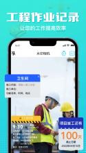 霍小帮 v2.2.9 下载官方版 截图