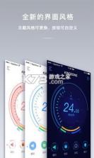 金丛 v4.9.85 安卓app下载 截图