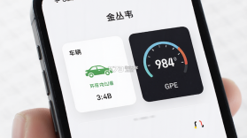 金丛 v4.9.85 安卓app下载 截图