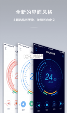 金丛 v4.9.85 安卓app下载 截图