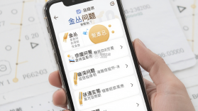 金丛 v4.9.85 安卓app下载 截图