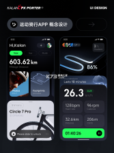 金丛 v4.9.85 安卓app下载 截图