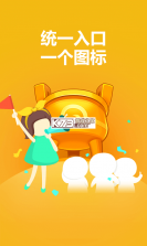 同城淘爱 v1.5.4 app下载 截图