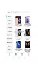 同城淘爱 v1.5.4 app下载 截图