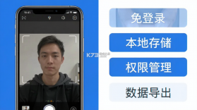 拍照扫描计数 v1.4.8 安卓app下载 截图