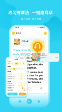 奇鹿 v6.0.0 下载官方版 截图