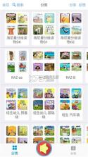 奇鹿 v6.0.0 下载官方版 截图