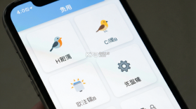 免鸟 v1.1.3 下载app安装正版 截图