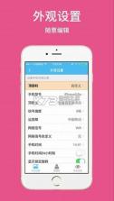免鸟 v1.1.3 下载app安装正版 截图