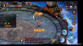 雄霸天地(战法道超级福利版) v1.0.2 下载app安装正版 截图