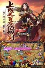 铸兵之王 v1.0.2 安卓app下载 截图