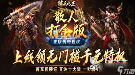 铸兵之王 v1.0.2 安卓app下载 截图
