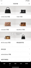Louis Vuitton(路易威登) v6.73.0 app下载 截图
