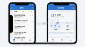 江铜Home v1.5.4 官方app下载安装 截图