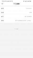 江铜Home v1.5.4 官方app下载安装 截图