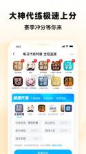卖货猫 v1.47.1 下载安卓app 截图