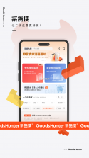 卖货猫 v1.47.1 下载安卓app 截图