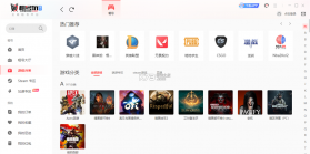租途 v2.7.12 下载官方版 截图