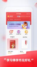 租途 v2.7.12 下载官方版 截图