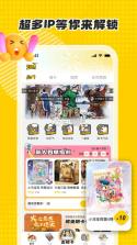 卡友地带 v3.1.6 下载官方版 截图