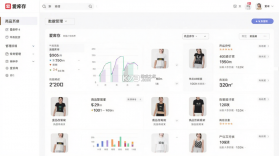 爱库存 v7.93.8 官方app下载安装 截图