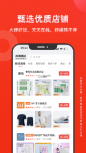 爱库存 v7.93.8 官方app下载安装 截图