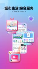 第一现场 v10.2.8 安卓app下载 截图