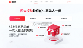 爱库存 v7.93.8 官方app下载安装 截图