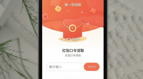 第一现场 v10.2.8 安卓app下载 截图