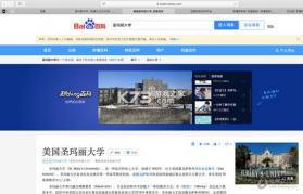 秒懂 v5.48.7 下载手机版 截图