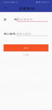 秒懂 v5.48.7 下载手机版 截图