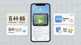 秒懂 v5.48.7 下载手机版 截图