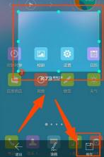 石米 v5.70.2 官方app下载安装 截图