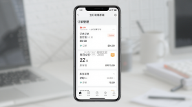 金灯塔商家端 v1.5.270 官方app下载 截图