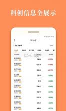 金灯塔商家端 v1.5.270 官方app下载 截图