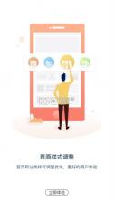 分贝工场 v2.4.14 官方app下载安装 截图
