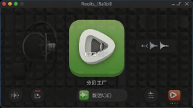 分贝工场 v2.4.14 官方app下载安装 截图