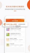 分贝工场 v2.4.14 官方app下载安装 截图