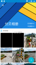 分贝工场 v2.4.14 官方app下载安装 截图
