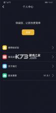保诚信 v3.4.1 官方app下载安装 截图