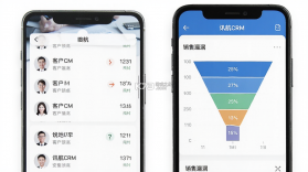 讯航CRM v4.4.8 app下载 截图