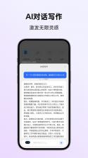 讯航CRM v4.4.8 app下载 截图